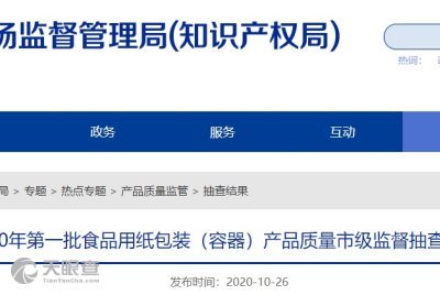 潍坊英润包装 专注食品用纸包装，守护舌尖上的安全与品质