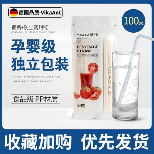 安全・环保・便捷 一次性可降解弯曲吸管与独立纸包装的全场景应用解析