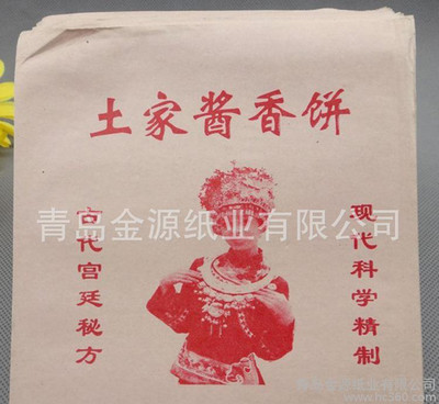 绿色包装新趋势——食品级PE淋膜纸在餐饮包装中的商业化潜力解析
