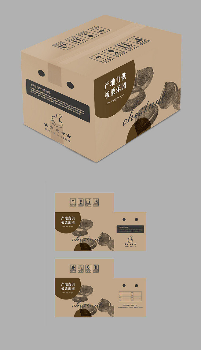 水果牛皮纸包装外纸箱 食品级安全的绿色守护者